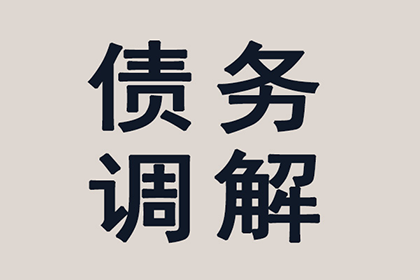 成功追回王先生180万遗产继承款